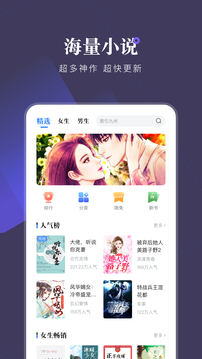 小说坊截图1