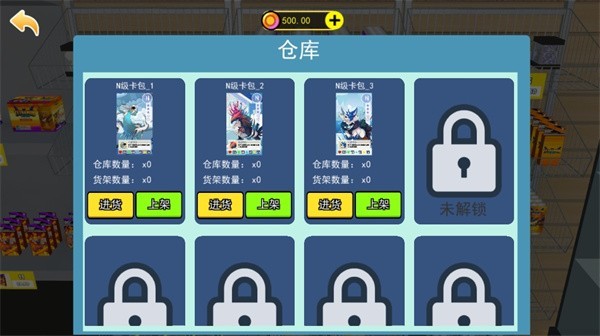 拆卡大挑战无广告版截图1