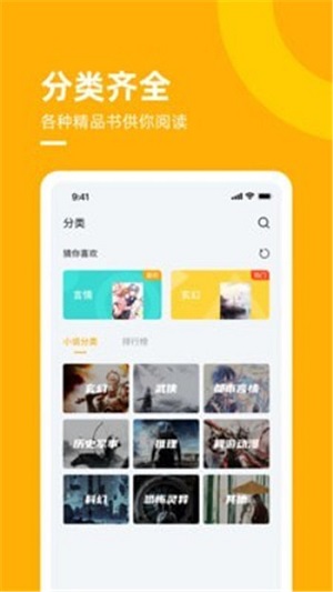 麦子免费小说 2