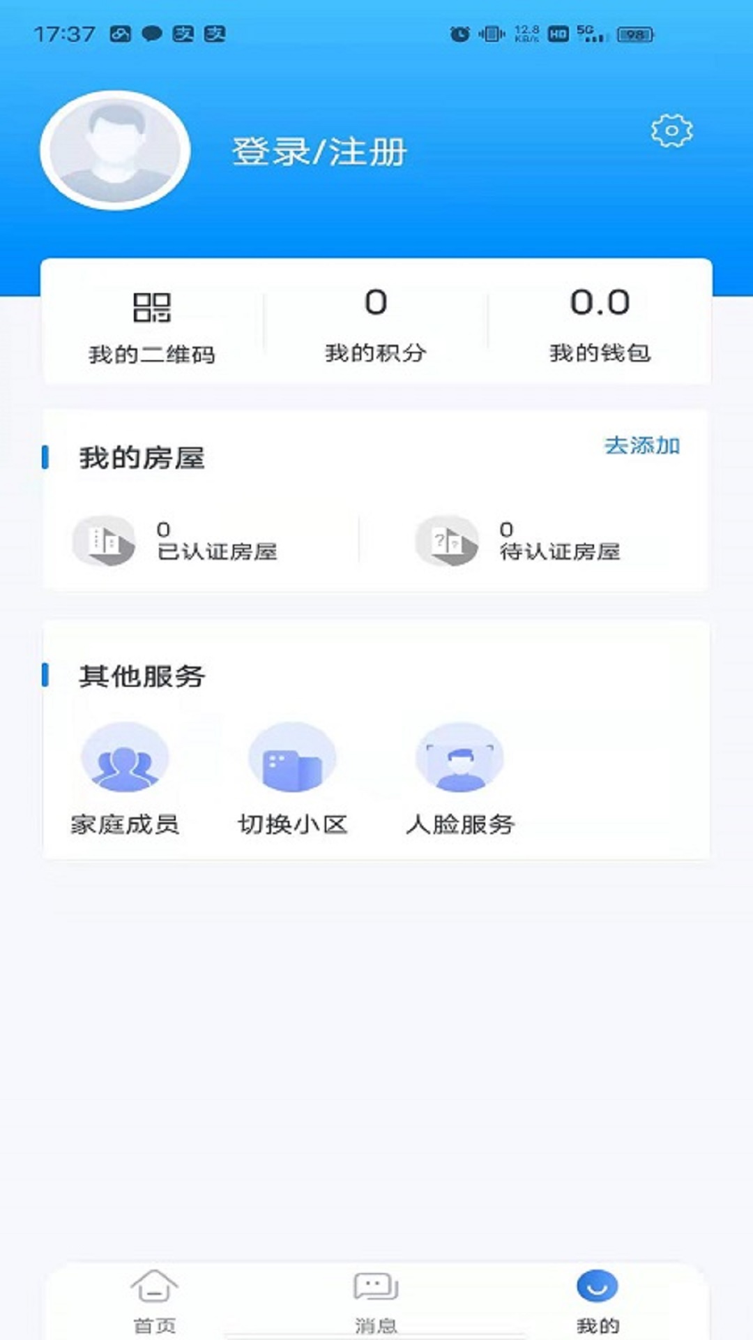 中亚物业 1