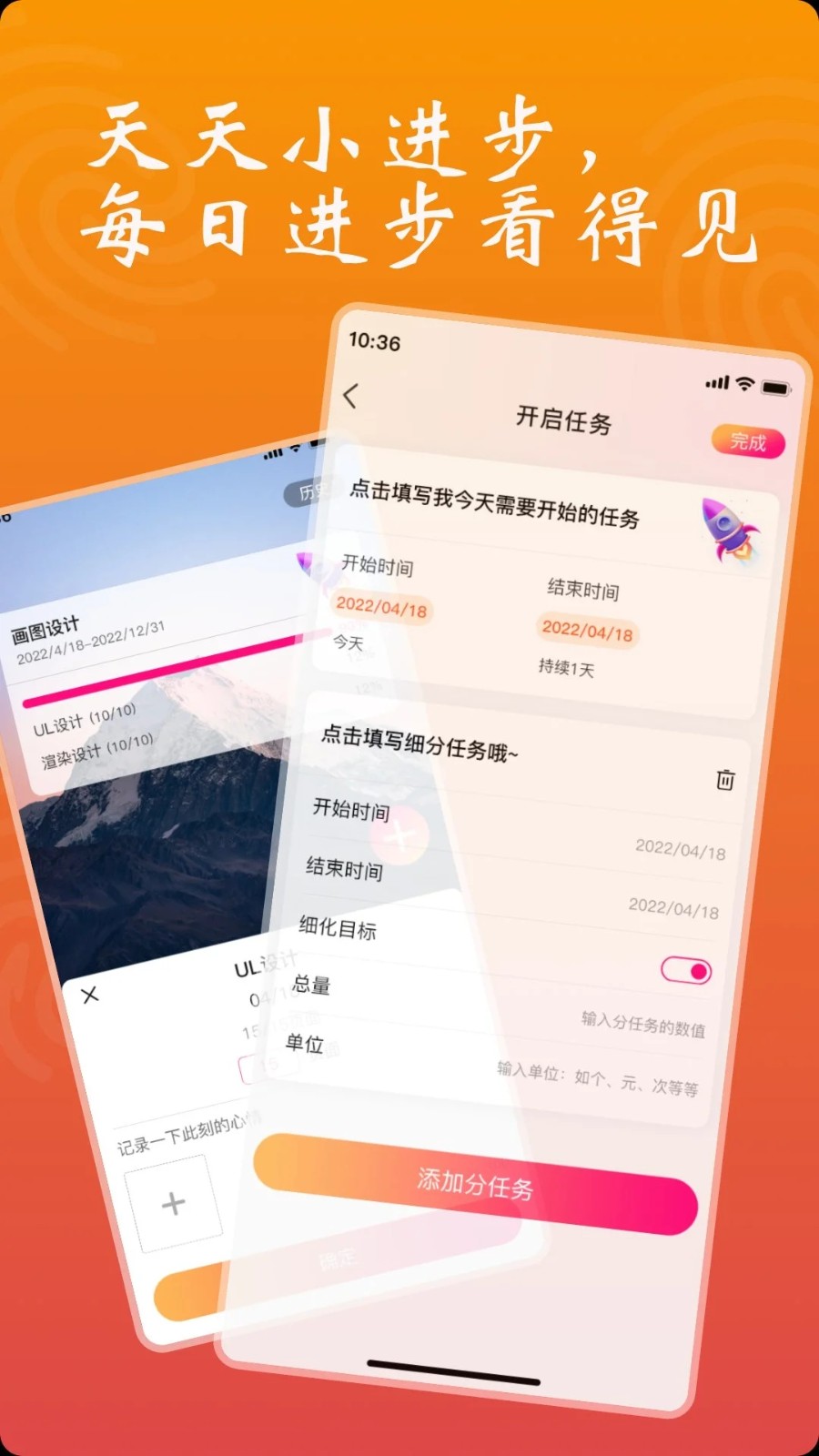 依小伴 2