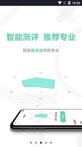 知涯截图1
