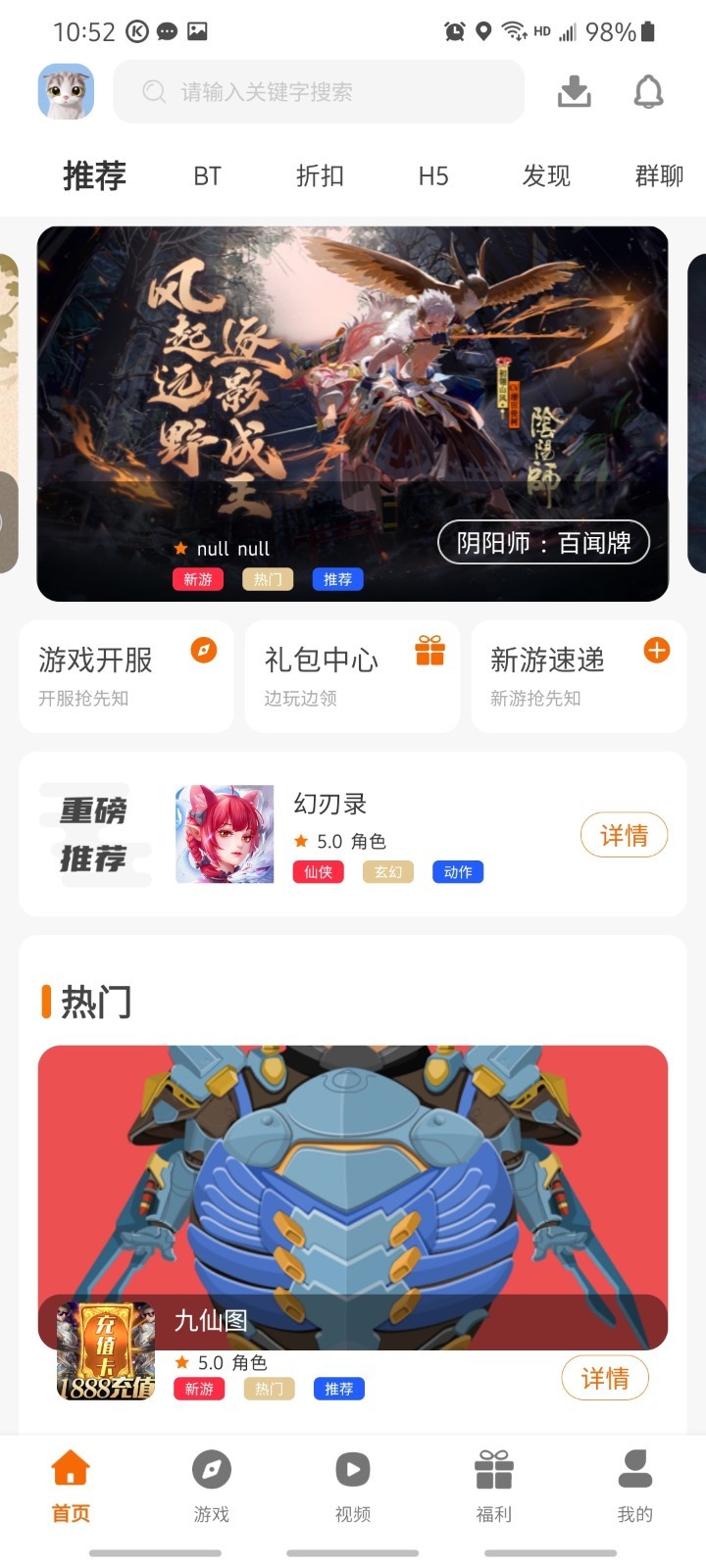 有折扣 1