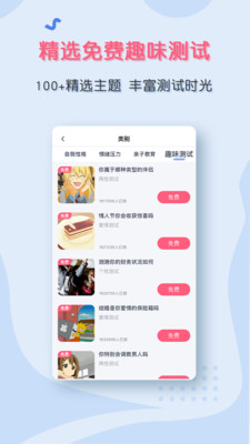 听芝心理 1
