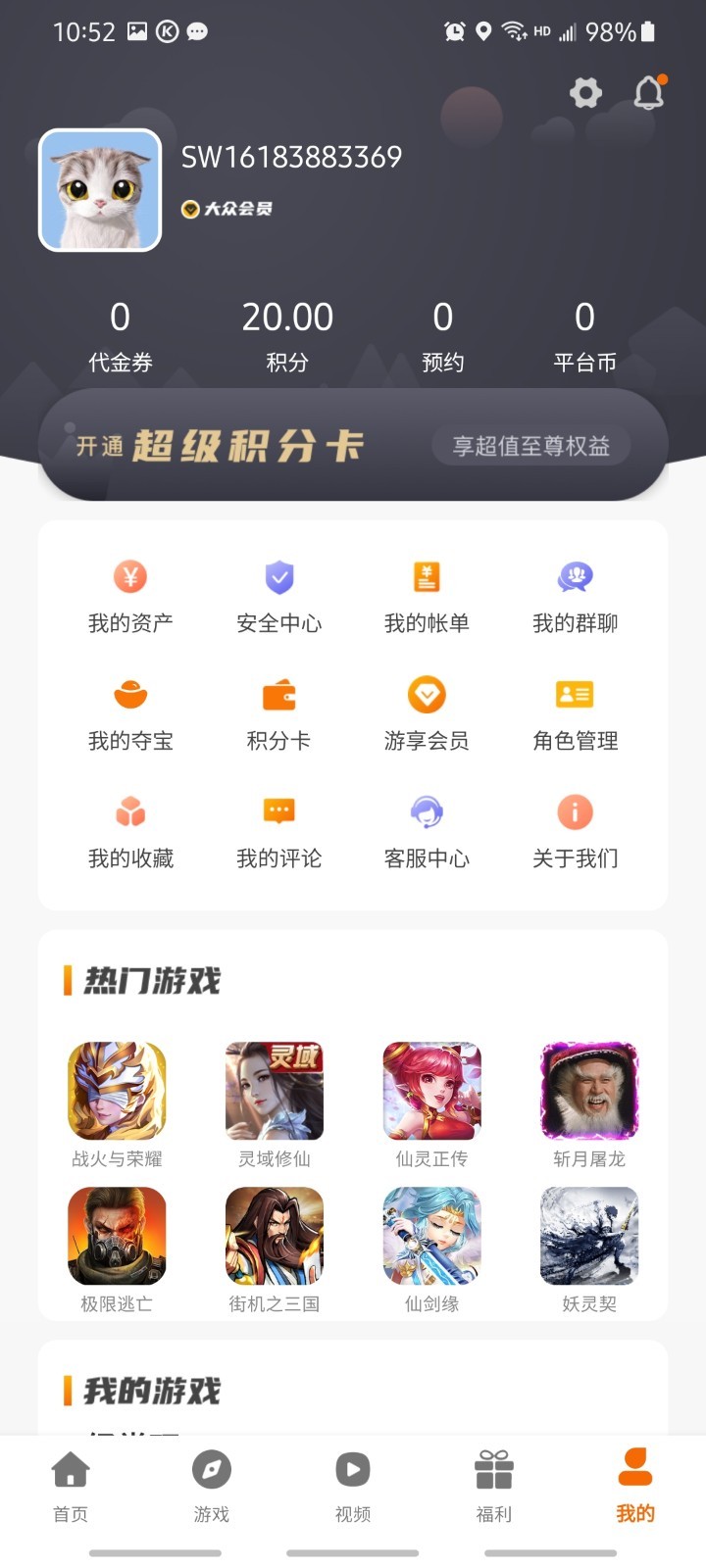 有折扣 2