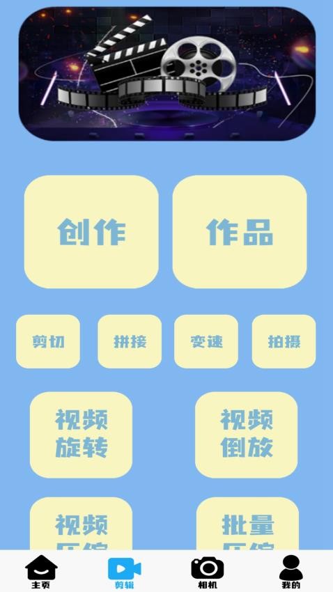 全能实用计算器截图2