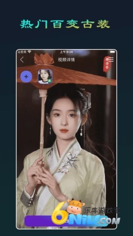 随拍相机截图2