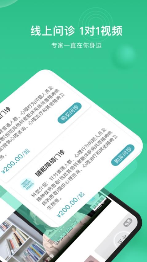 观心实验室截图2