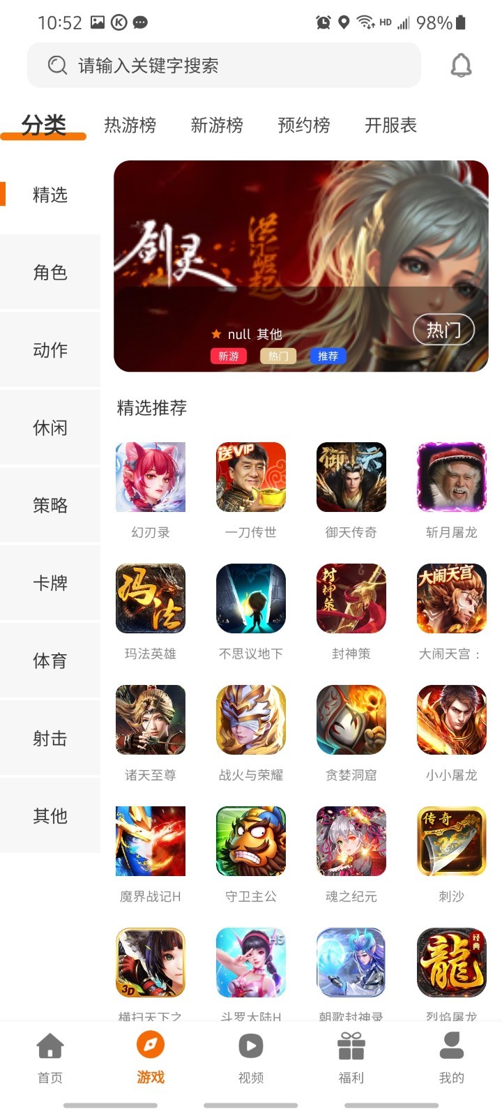有折扣截图1
