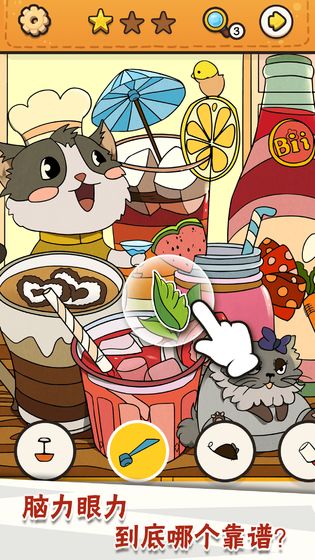 我眼神特好 1