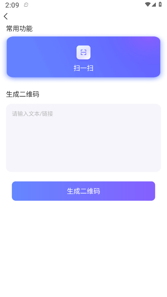 测量魔术师 2