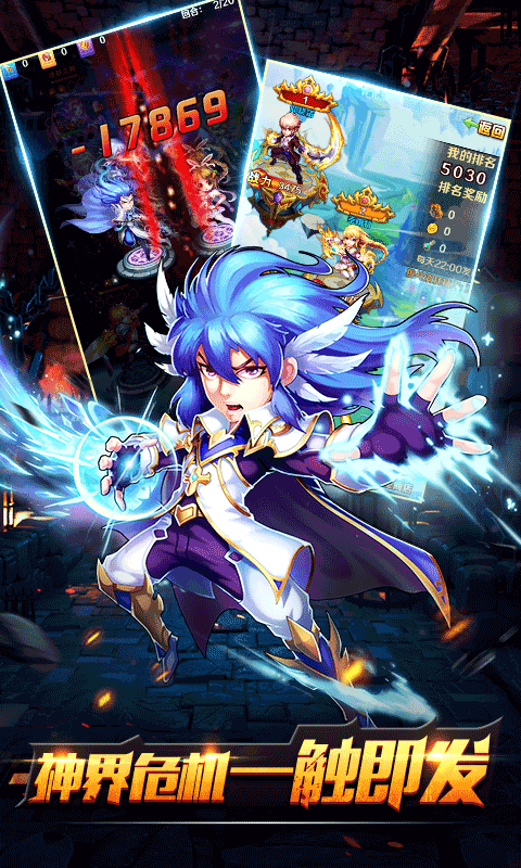终极大乱斗截图1