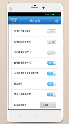 撩呗 2
