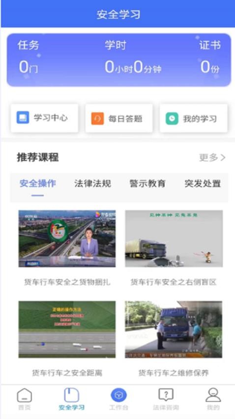 运小安 1