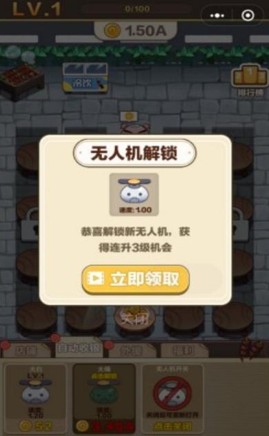 宇宙烧烤店截图1