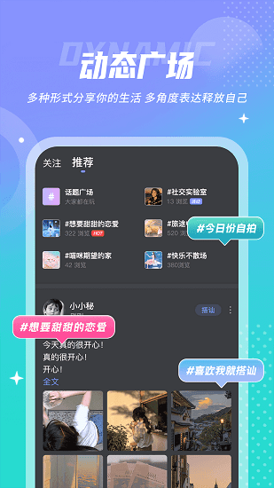 uk漂流瓶 2