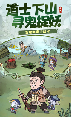 战盟大乱斗游戏截图4