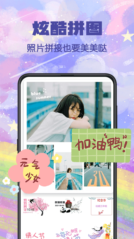 水印P图截图2