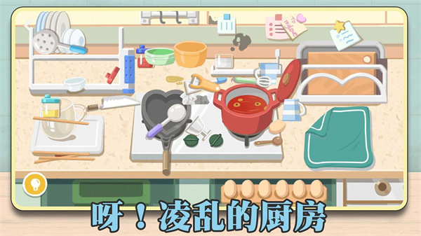 解压整理收纳师安卓版截图2