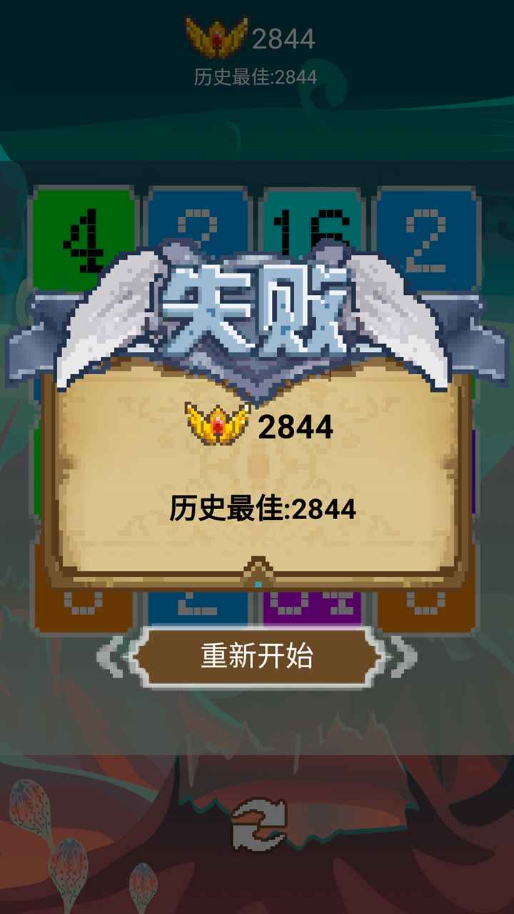 烈火数字截图2