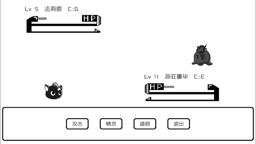 封印怪物截图0