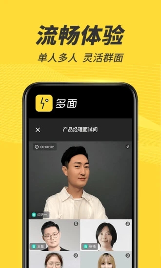 多面 1