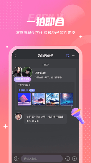 uk漂流瓶 1