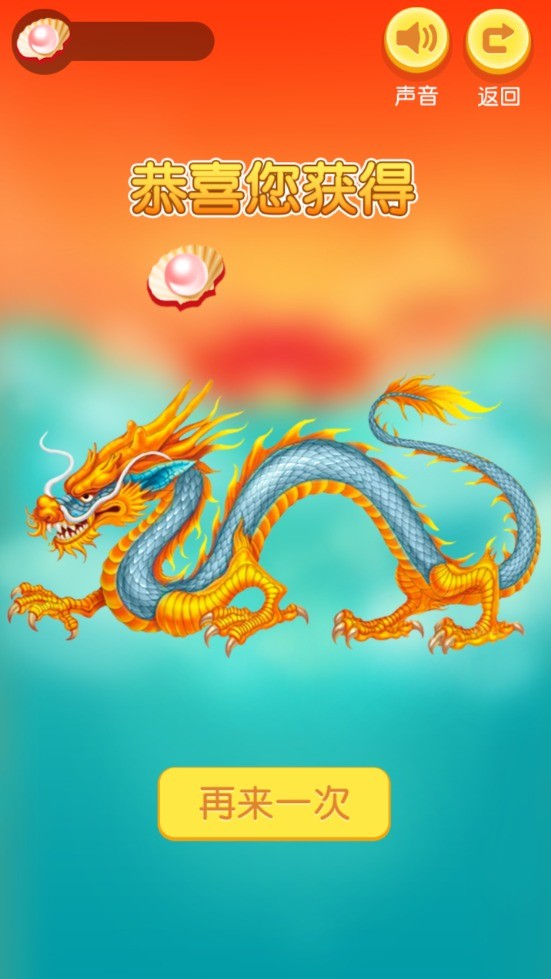 新鱼儿游游游截图1
