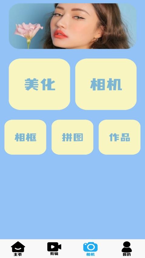 全能实用计算器截图0