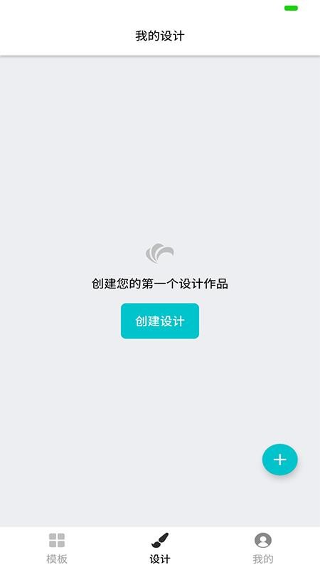logo设计专业版截图2