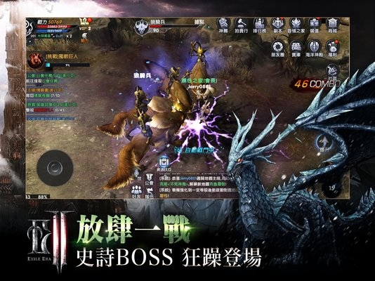 放逐者纪元 1