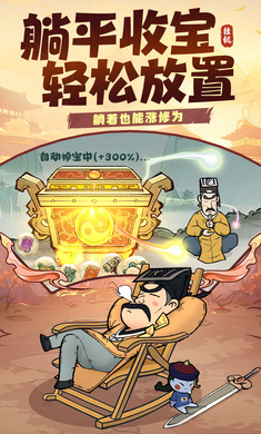 战盟大乱斗游戏截图2