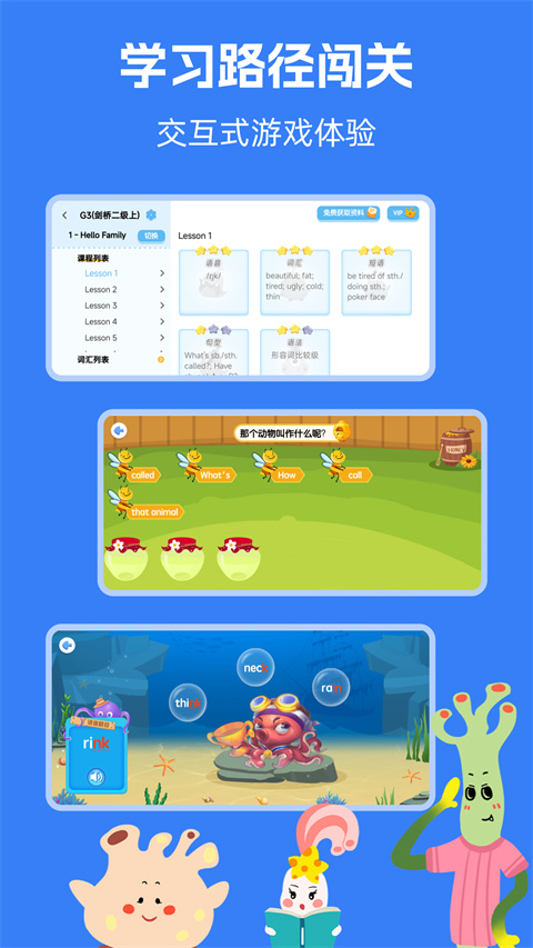 剑桥KETPET英语最新版截图2