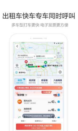 缺德导航搞笑语音截图2