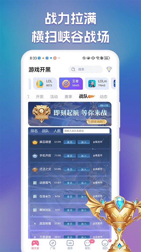 点点开黑免费版截图1