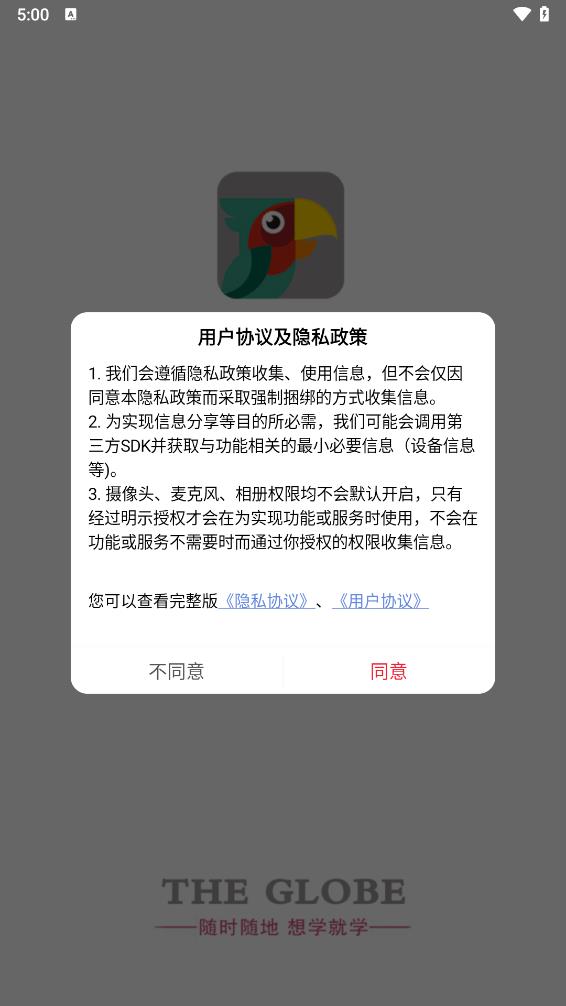 贝倍优截图0
