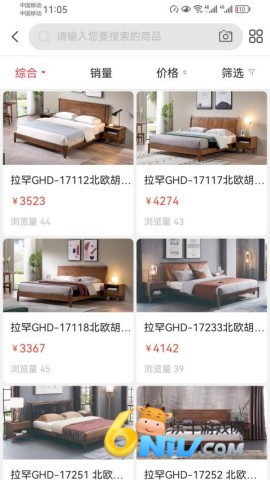 家具之家截图2