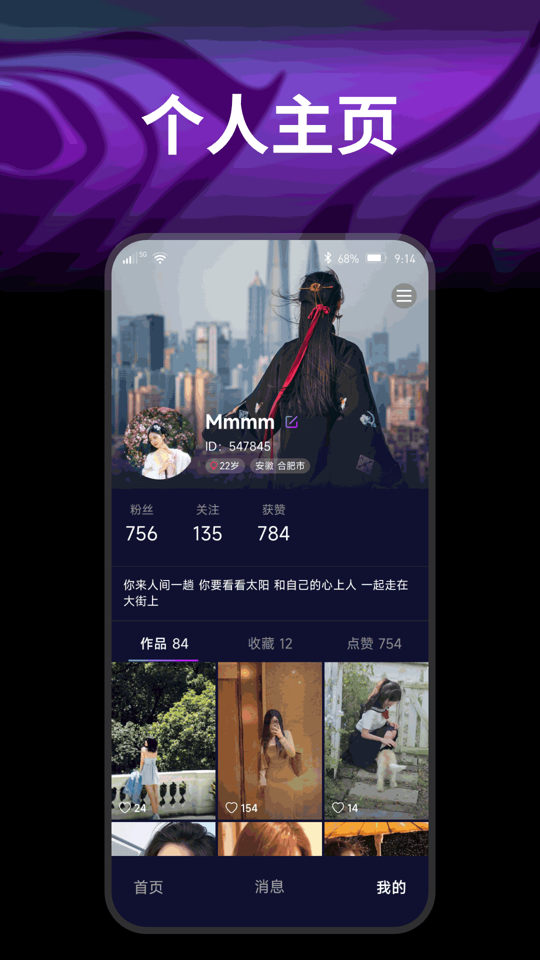 开心果截图1