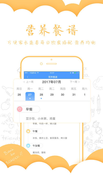乐宝视截图0