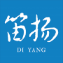 笛扬新闻2025