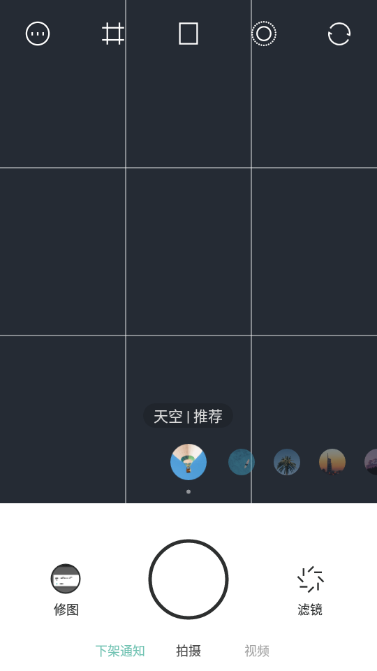 UOKA有咔截图1
