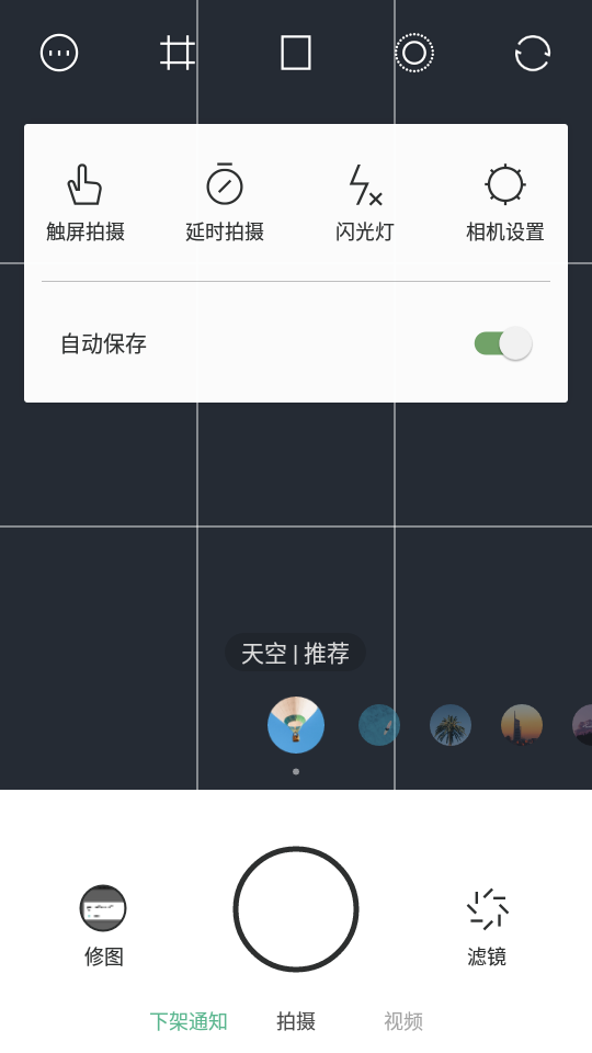 UOKA有咔截图2