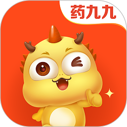 药九九