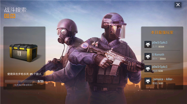 战术行动(Tactical OPS)  安卓版