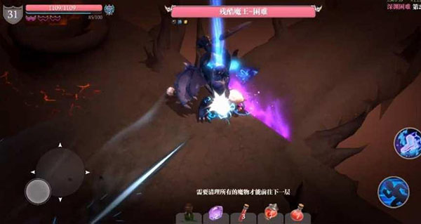 魔渊之刃免费  安卓版