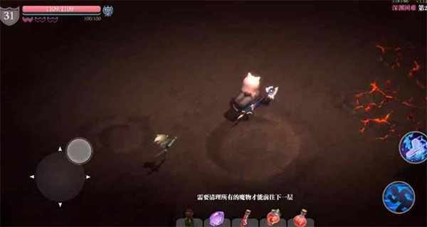魔渊之刃免费  安卓版