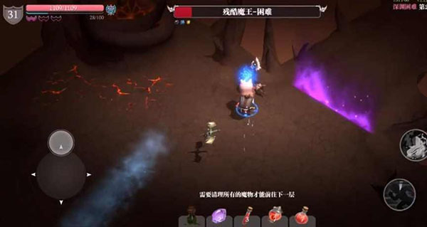 魔渊之刃免费  安卓版