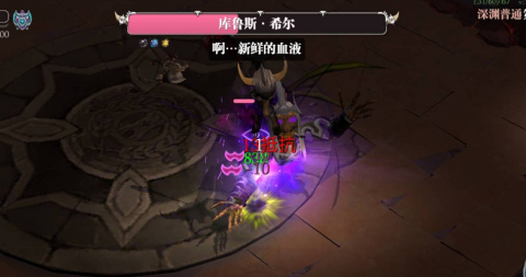 魔渊之刃免费  安卓版