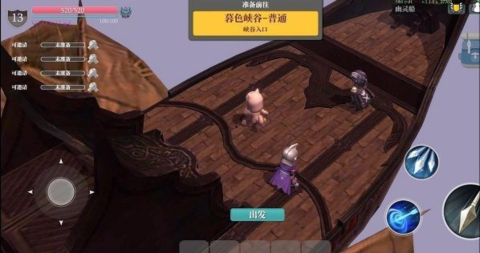 魔渊之刃免费  安卓版