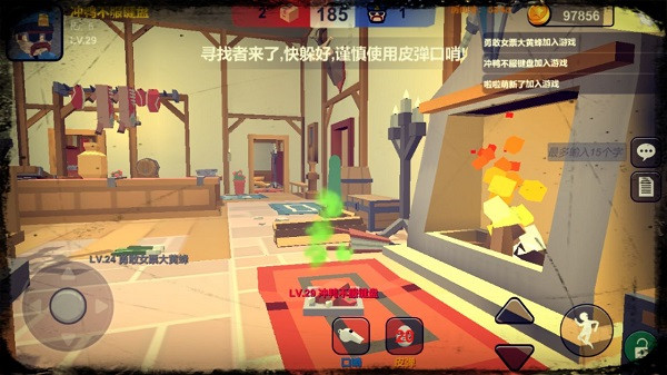 躲猫猫大乱斗最新版